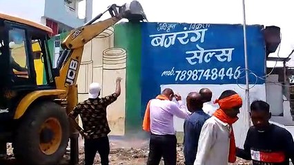 Bulldozed by the corporation, after years the government land