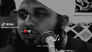 Peer Ajmal Raza qadri ❤️ beautiful bayan ❤️✨
