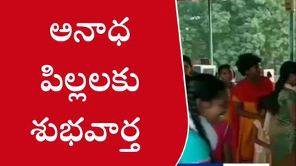 అనాథ పిల్లలకు నెలకు రూ. 4 వేల సాయం