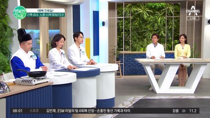 노화 시계를 앞당기는 근육 감소! 뜻밖의 근육 감소 SOS가 있다고?