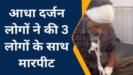 टीकमगढ़ :लाठियों से प्राणघातक हमला ,अकेला पाकर कर दिया लहुलूहान