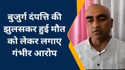 सागर : भीषण अग्निकांड में षड्यंत्र की योजना तो नही, CBI-CID जांच कराने की मांग