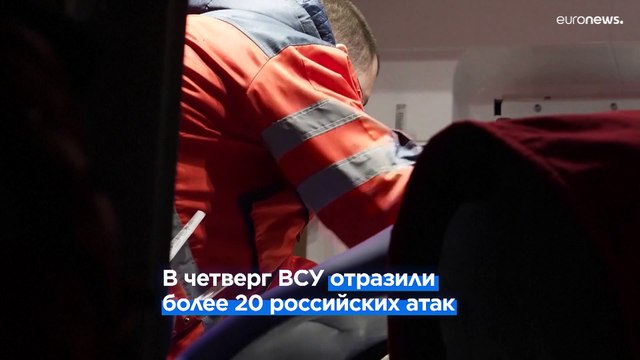 Войска РФ не прекращают атаки и несут всё больше потерь