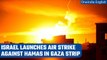 Israel launches air strike in Gaza Strip against Hamas after rocket attacks | Oneindia News