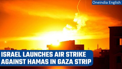 Télécharger la video: Israel launches air strike in Gaza Strip against Hamas after rocket attacks | Oneindia News