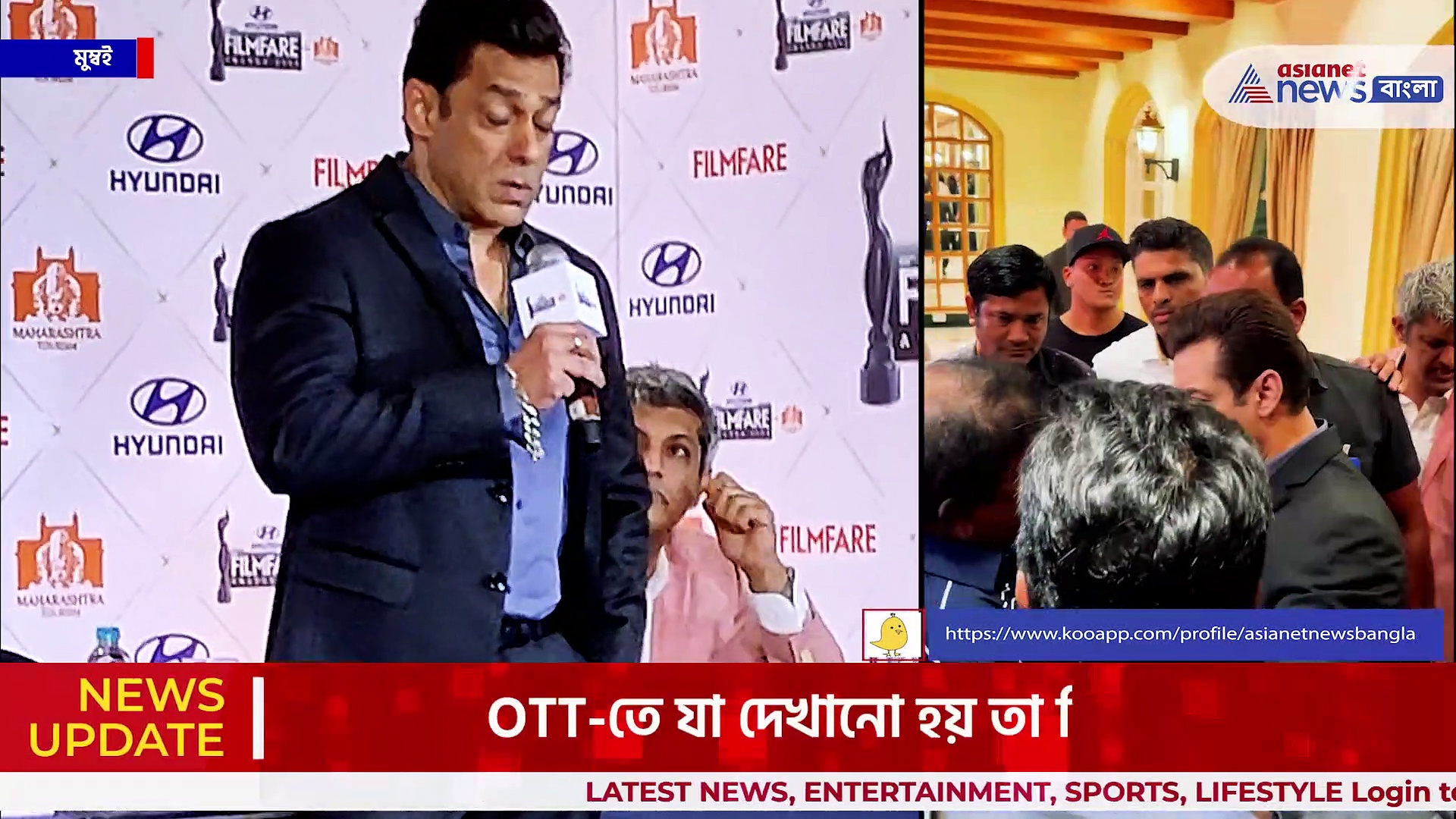 'আপনার নগ্ন দৃশ্য আপনারই লিফটম্যান দেখছে, সেটা কি ভাল?' ওটিটি নিয়ে ক্ষোভ প্রকাশ সলমন খানের!