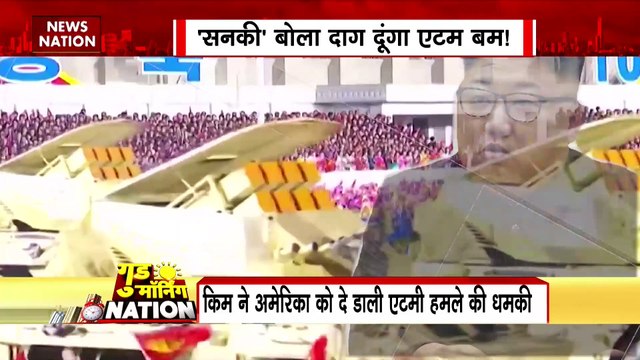 अमेरिका और दक्षिण कोरिया के सैन्य अभ्यास से भड़का किम जोंग उन