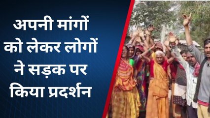 सुपौल: बासगीत पर्चा को लेकर ग्रामीणों ने किया विरोध-प्रदर्शन