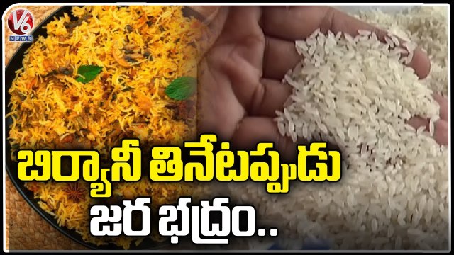 Facing Health Issues With Adulterated Basmati Rice, Says Some Surveys | V6 News