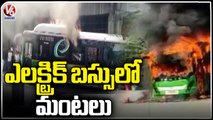 Fire Breaks Out From Electric Bus _ Hyderabad | V6 News