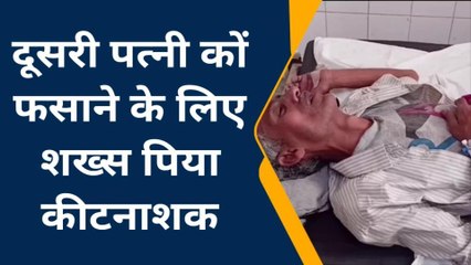 कुशीनगर: पत्नी से विवाद होने पर पति ने खाया जहर, बिगड़ी हालत