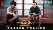Cobra Kai Season 6 _ Trailer _ Netflix _ Release Date, Karate Kid, Teaser, Johnny Lawrence, Episodes