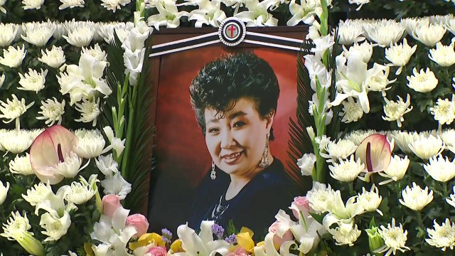 故 현미 빈소 마련...장례 대한가수협회장으로 엄수 / YTN