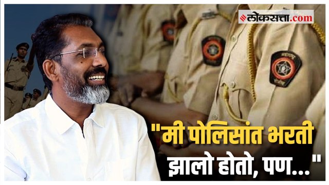 नागराज मंजुळेंनी सांगितला पोलीस भरतीचा किस्सा| Nagraj Manjule Ghar Bandook BIryani