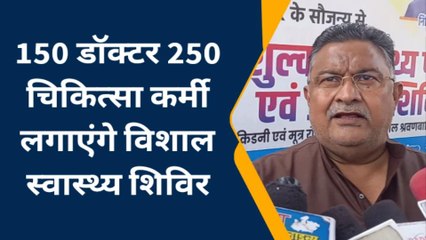 छतरपुर : हर मर्ज की दवा और जांच, जरूरतमंद का हाईटैग तरीके से होगा इलाज