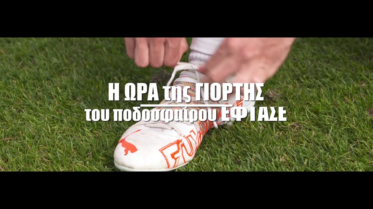 To 2o διεθνές τουρνουά ακαδημιών Valencia CF έρ...