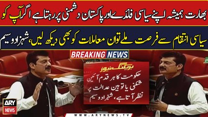 Every step of the government seems to violate the constitution or contempt of court: Shahzad Wasim