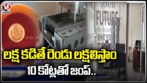 Police Arrest Some Members While Cheats People In The Name Of Gold Coins _ Medipally | V6 News