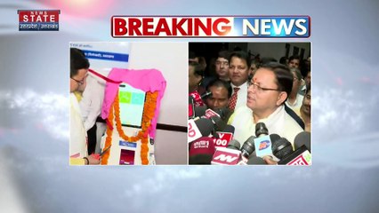 चार धाम यात्रा के लिए सरकार का एक्शन, सीएम धामी ने हेल्थ एटीम शुरू किया