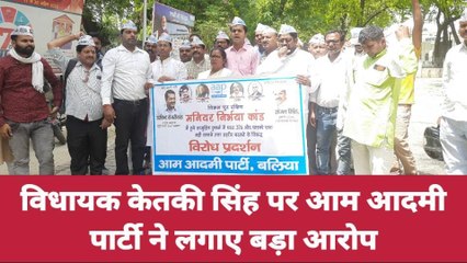 बलिया: पुलिस पर लगा तहरीर बदने का आरोप, पहुंचे कलेक्ट्रेट