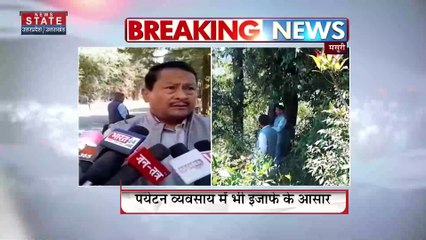 पंचायती राज मंत्री ने पंचायत स्तर पर अच्छा काम करने वालों को सम्मानित किया