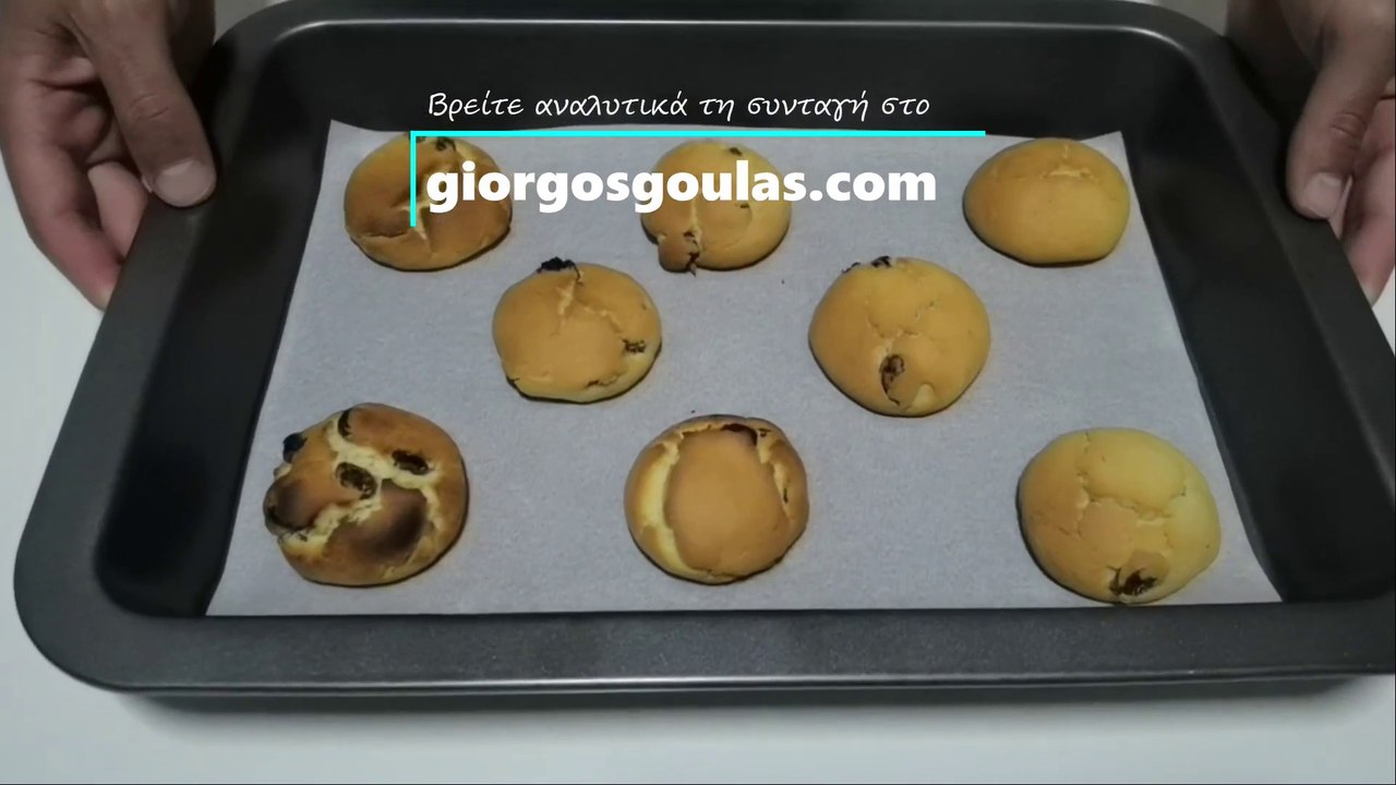 Fluffy Cookies With Raisins / Αφράτα Μπισκότα Με Σταφίδες