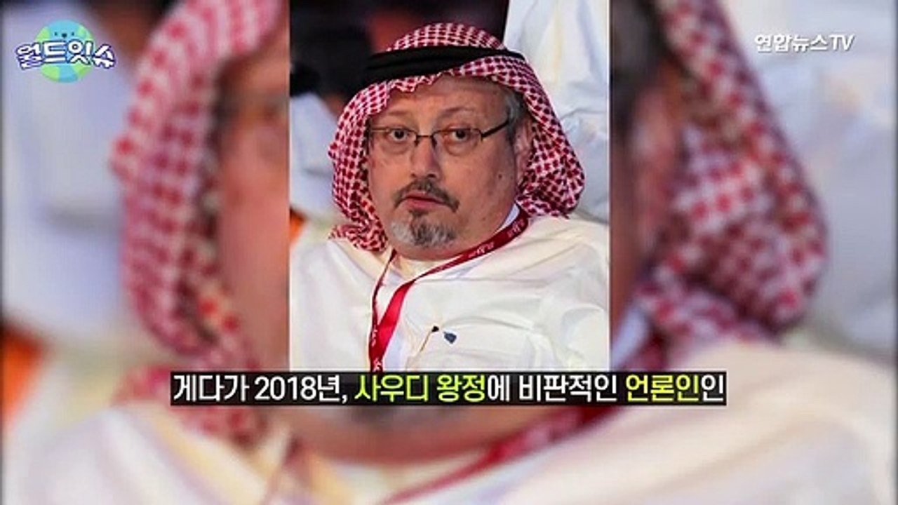 [월드잇슈] '미스터 에브리씽'의 배신…사우디-미국 갈라진 진짜 이유