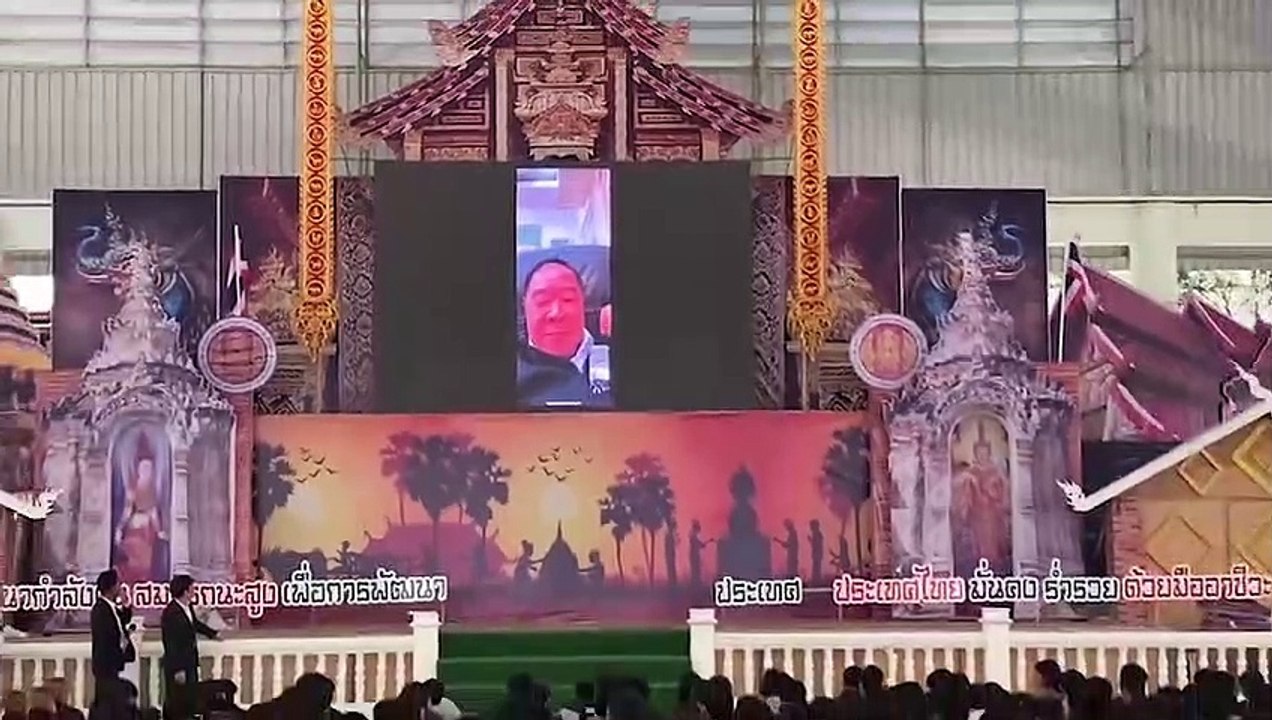 พล.อ.ประวิตร วงษ์สุวรรณ หัวหน้าพรรคพลังประชารัฐ วิดีโอคอลพูดคุยกลุ่มนักศึกษา