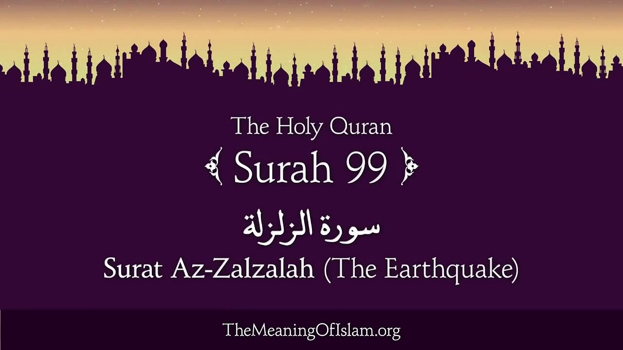 Quran- 99. Surah Az-Zalzalah (The Earthquake)- Arabic and English translation HD #Shoukatpappubhatti