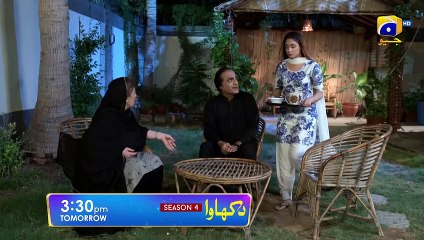 Dikhawa Season 4 Promo   Moqa Parast   Tomorrow at 330 PM Only on FLO Digital
