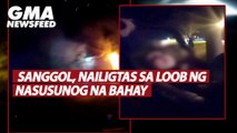 Sanggol, nailigtas sa loob ng nasusunog na bahay | GMA News Feed