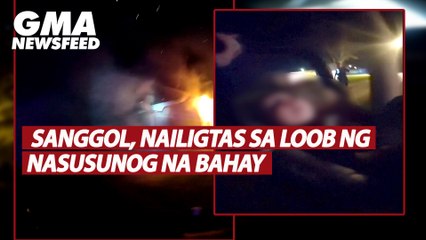 Tải video: Sanggol, nailigtas sa loob ng nasusunog na bahay | GMA News Feed