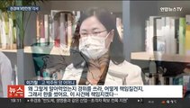 [이슈5] 권경애 9천만원 각서…학폭 유족 