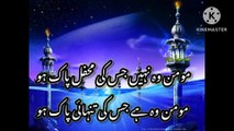 Heart Touching quotes in Urdu | Aqwal e zareen in Urdu | Priceless brain