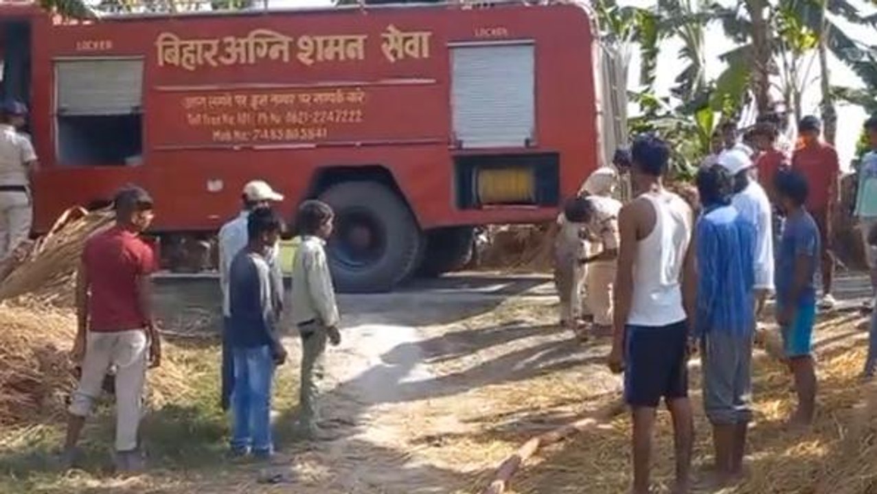 मुजफ्फरपुर: आग लगने से 30 घर जलकर राख, एक बच्ची...