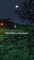 Ab Har Dua mei Tera Jikr Hai | Soniye Hiriye|