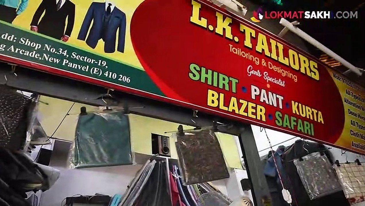 PANVEL tailor lane