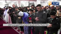 بجاية: حسان 14 سنة أصغر مقرئ يؤم المصلين في صلاة التراويح بمسجد الفرقان
