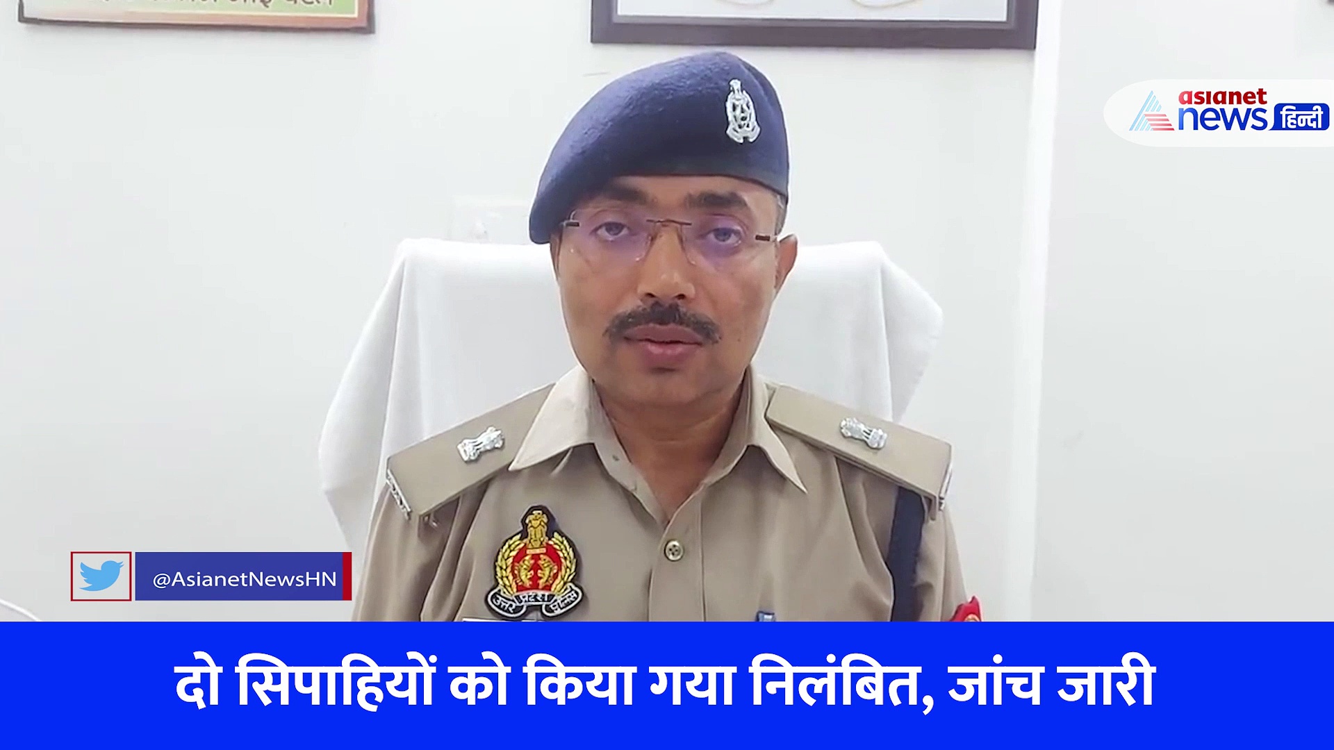 झांसी में थाने के अंदर सिपाही ने युवक पर जमकर बरसाए बेल्ट, देखें Viral Video