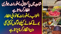 Al Nawab Restaurant - Sharjah Me Pakistani Restaurant Jis Ke Iftar Buffet Ke Lie Log Wait Karte
