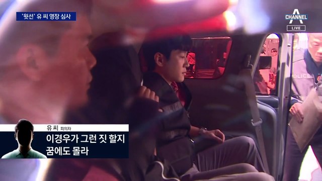 ‘강남 납치·살인’ 모습 드러낸 가상화폐 ‘큰손’