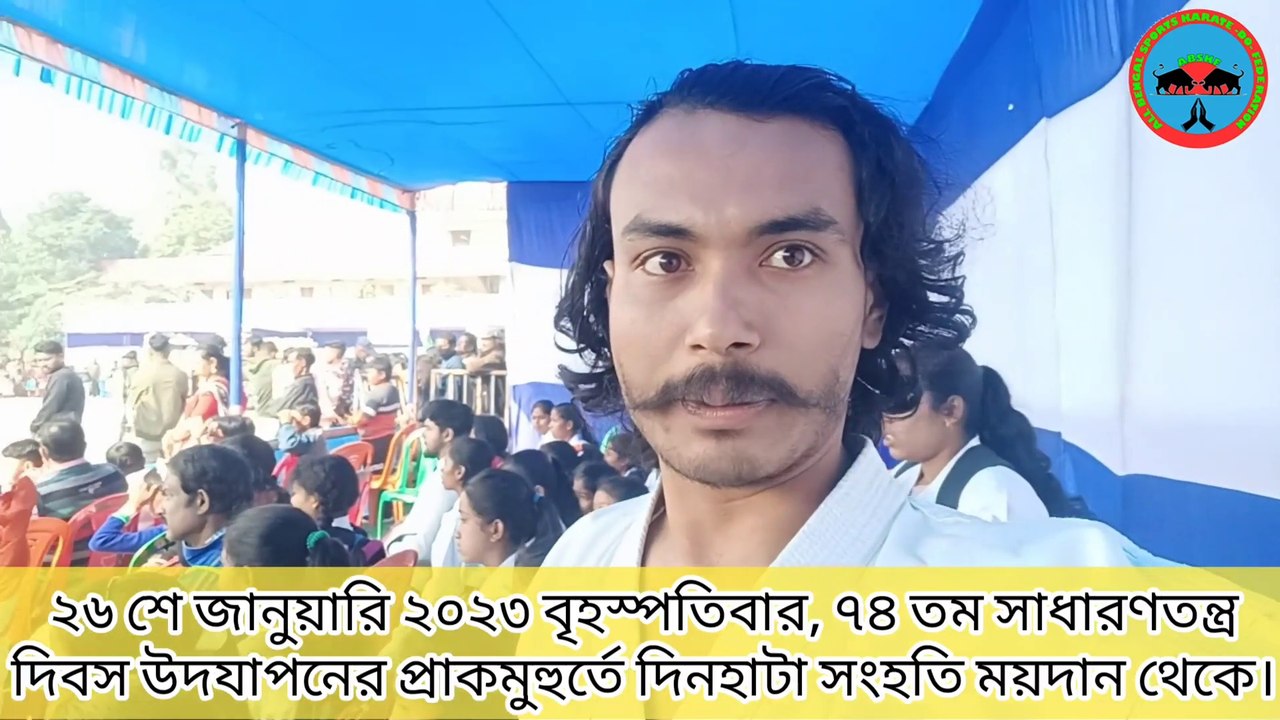 ৭৪ তম সাধারণতন্ত্র দিবস উদযাপন অনুষ্ঠানে ক্যারাটে প্রদর্শনী।