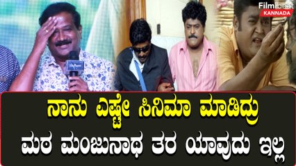 ನಿಮ್ಮಿಂದ ತುಂಬಾ ಕಲ್ತಿದ್ದಿನಿ ಸರ್ ಎಂದು ಜಗ್ಗೇಶ್ ಗೆ ಕೈ  ಮುಗಿದ ತಬಲಾ ನಾಣಿ