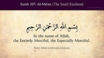 Quran- 107. Surah Al-Ma'un (The Small Kindness)- Arabic and English translation HD #Shoukatpappubhatti