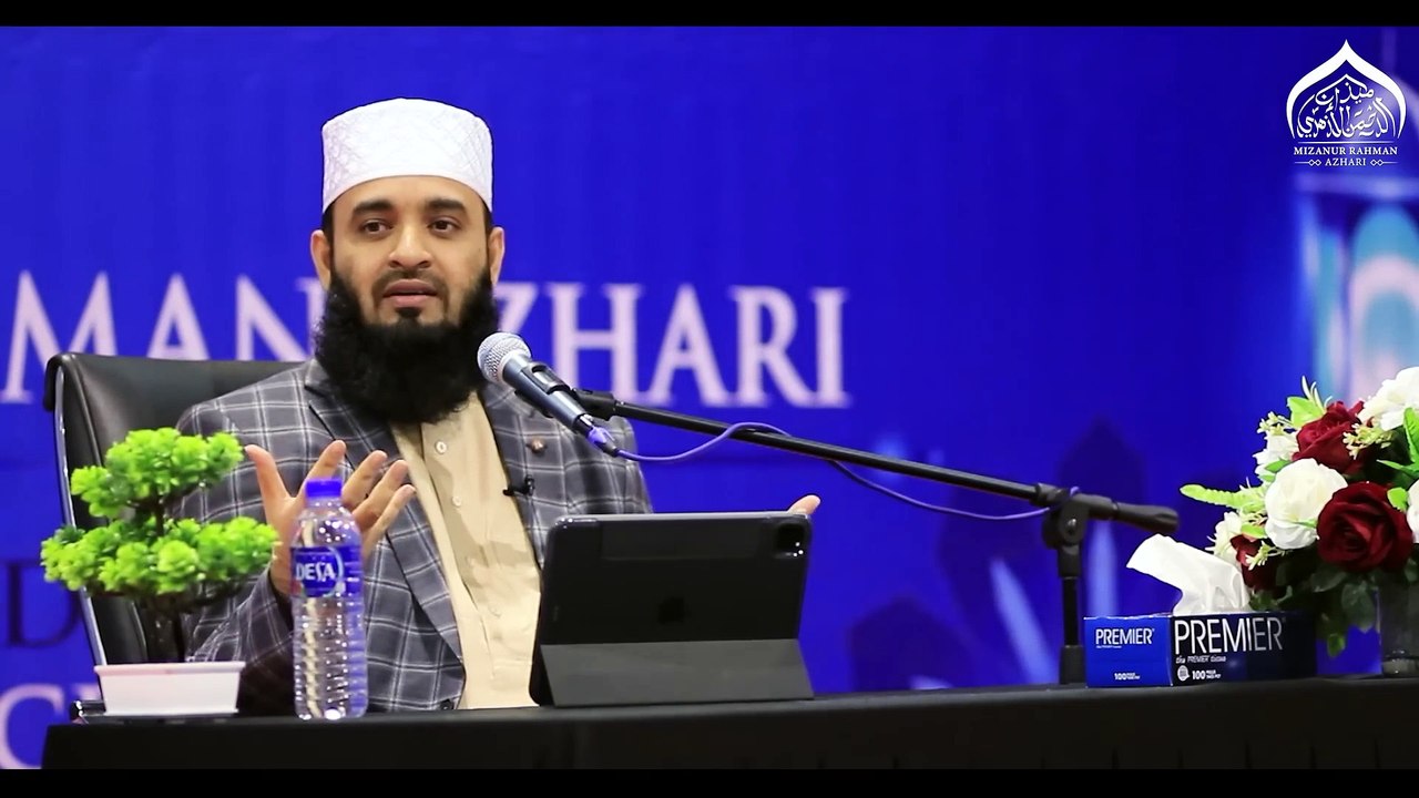 Mizanur Rahman Azhari _ রহমানের বান্দা কারা_ _ মিজানুর রহমান আজহারি(1080P_HD)