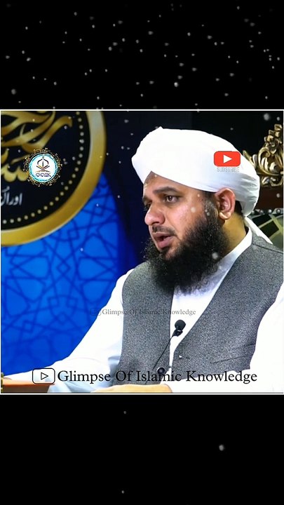 Rab Kareem Qayamat Ke Din Irshad Farmayega Ajmal Raza Qadri Bayan