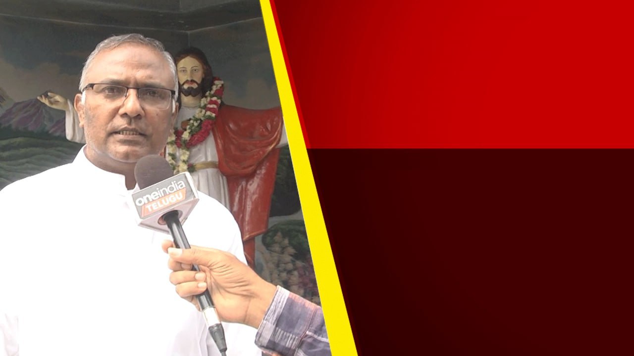 Good Friday Celebrations.. లోకహితం కోసమే జీసేస్ మరణం.. | Telugu OneIndia