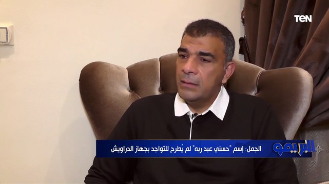 هل ترفض تواجد حسني عبد ربه كمدير كرة مع الجهاز الفني لـ الإسماعيلي؟ رد صااادم من حمزة الجمل