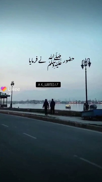Nice word