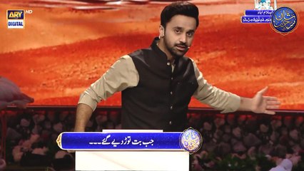 Dastan-e-Hazrat Ibrahim (AS) | Jab Budh Tor Diye Gaye | Part 2  | Qasas ul Islam | | 6th April 2023